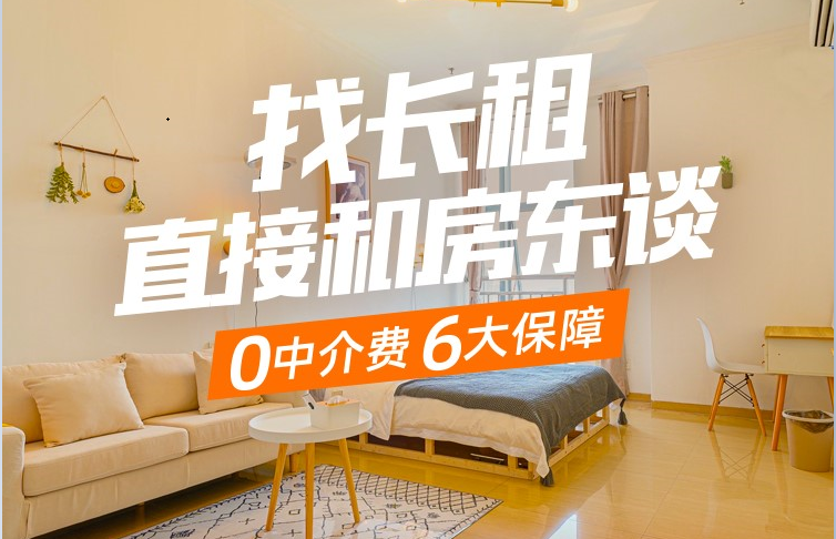 沟帮子租房最新信息，科技重塑居住体验，优质房源一览无余