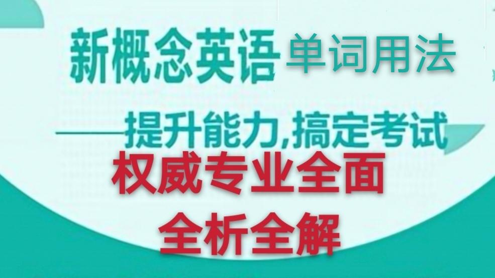 最新英汉双解词典，架起中英沟通的桥梁，助力语言学习无障碍交流