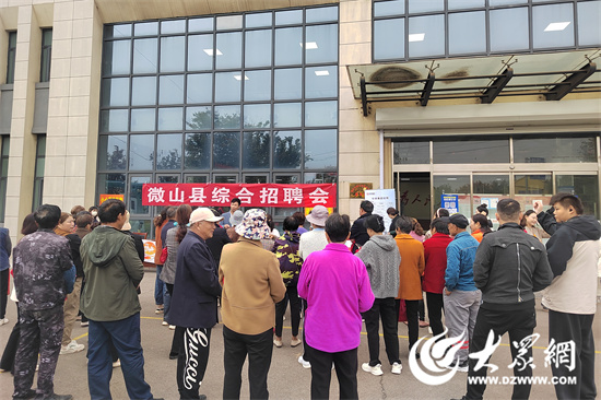 微山吧最新招工信息，职业发展的理想选择平台