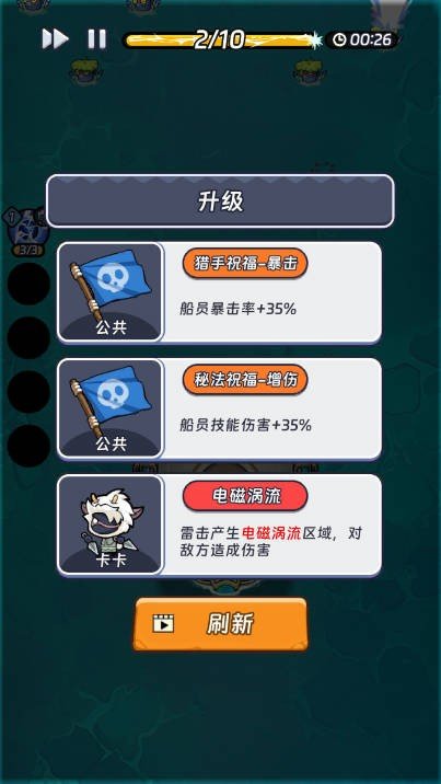 狠狠偷最新版，任务完成与技能学习指南全攻略