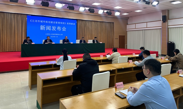 三河最新新闻速递，城市新动态全面更新！