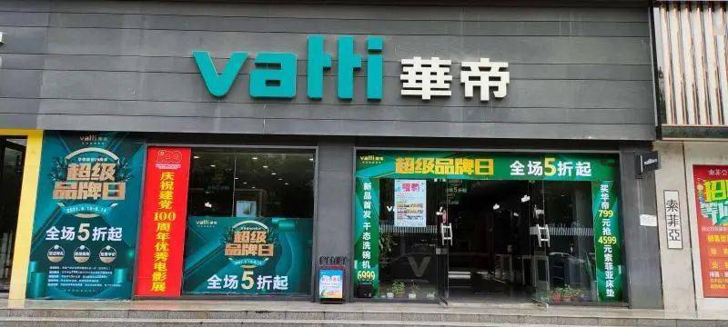 磁材最新动态，揭秘行业资讯与奇妙的一天探索之旅