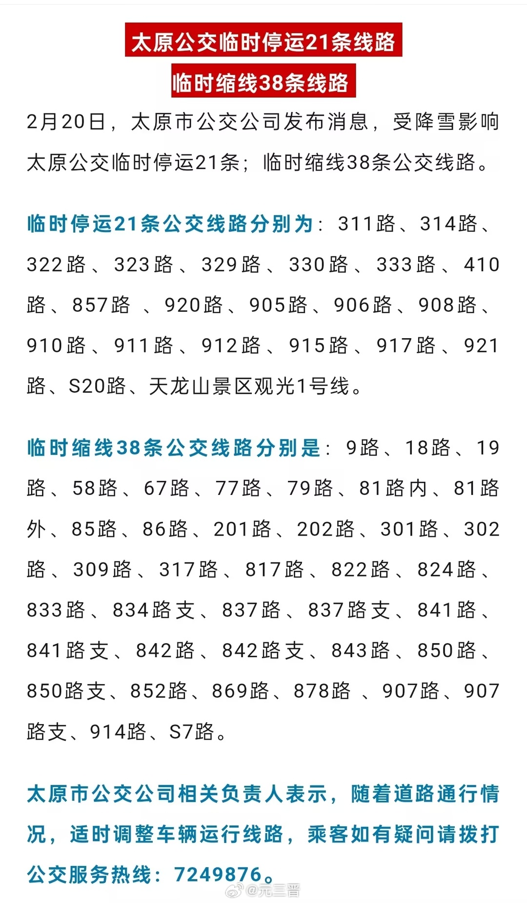 第376页