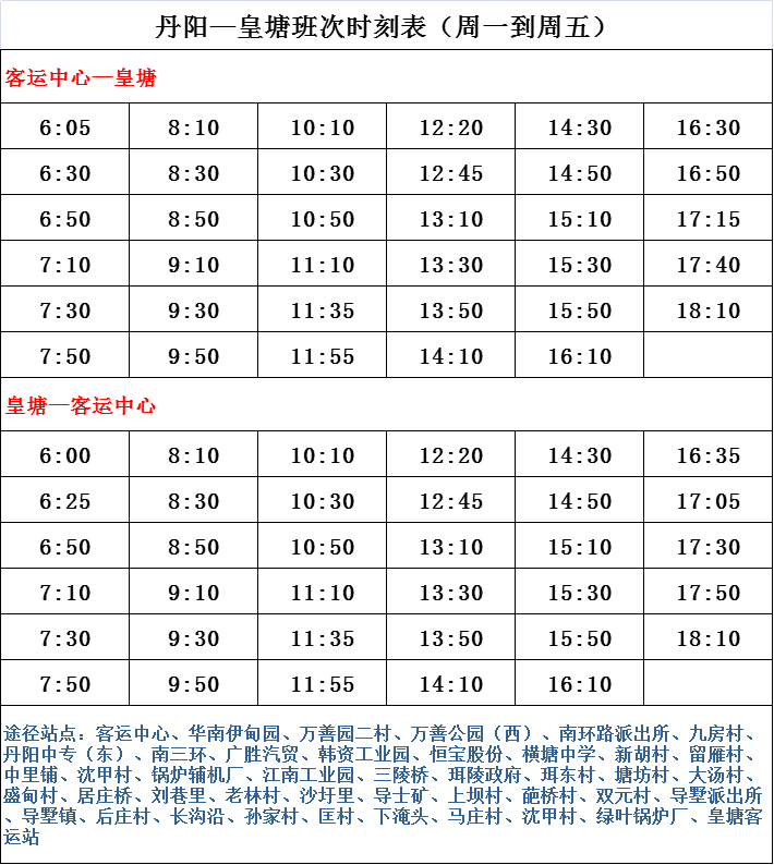 宜宾最新公交车路线概览及最新路线资讯发布