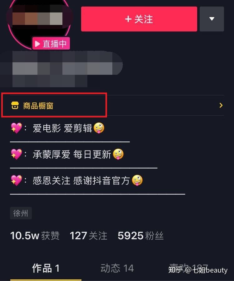 抖音最新热歌榜指南，热门歌曲一网打尽！
