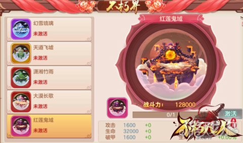 加入我们 第93页