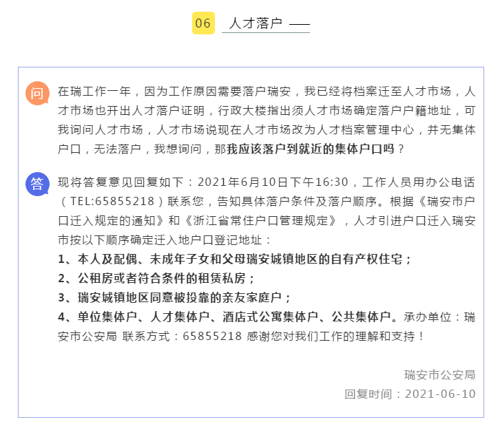 最新版百威，科技引领生活革新，未来尽在掌握