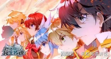 龙王传说最新章节深度分析与观点阐述