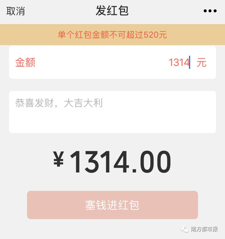 最新免费微信红包群观点探讨与分享