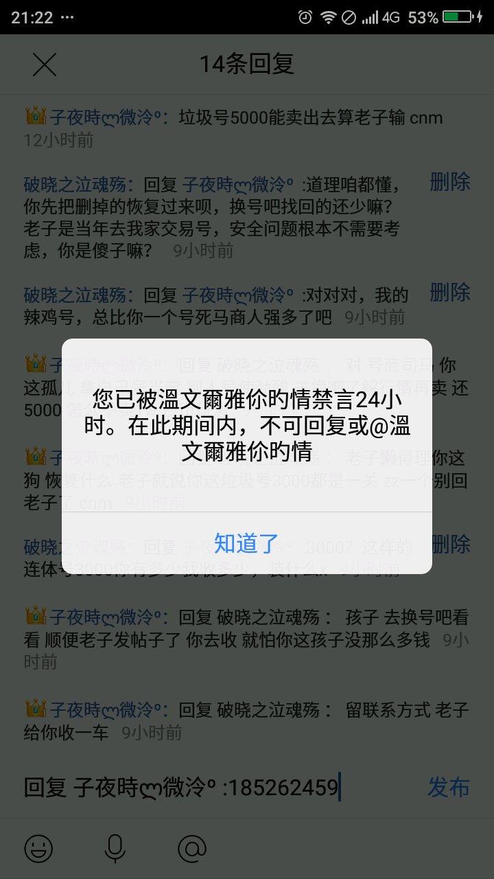 临汾贴吧最新事件深度揭秘