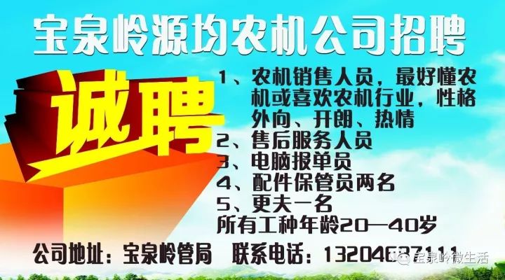 应城在线最新招聘信息，启程探索自然美景，寻找内心宁静之旅
