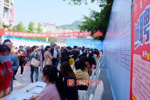 成都龙泉最新招聘信息概览，求职者的首选指南