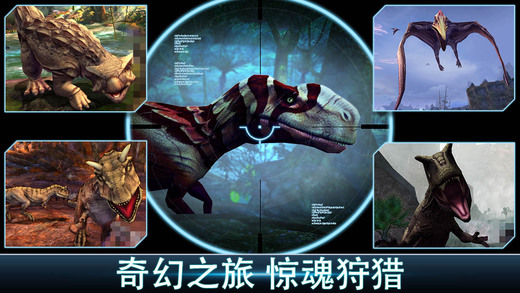 夺命侏罗纪最新破解版，逆境崛起，掌握变化之力