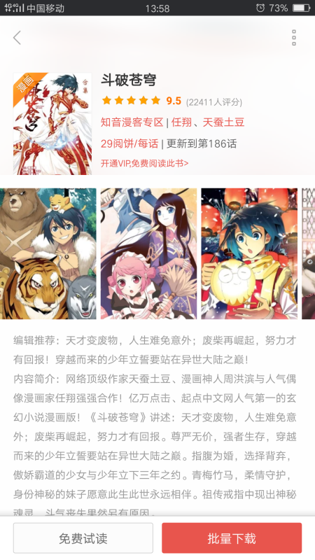 第363页