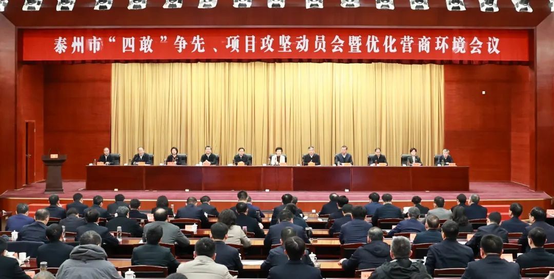 泰州新闻最新动态，城市发展的时代印记