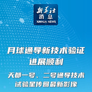 微信营销 第89页
