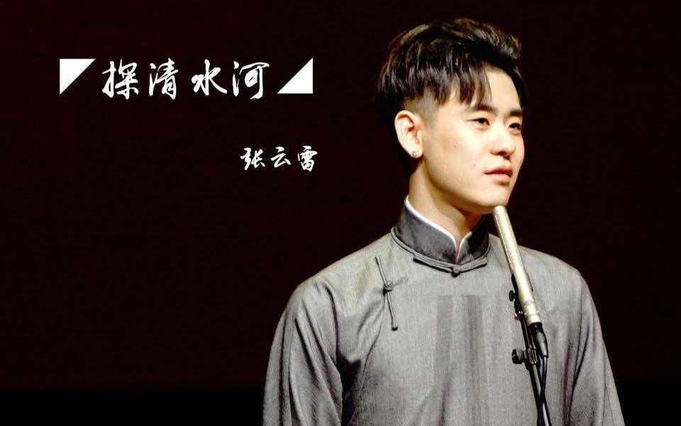 张云最新消息揭秘成功之道，揭开神秘面纱探真相