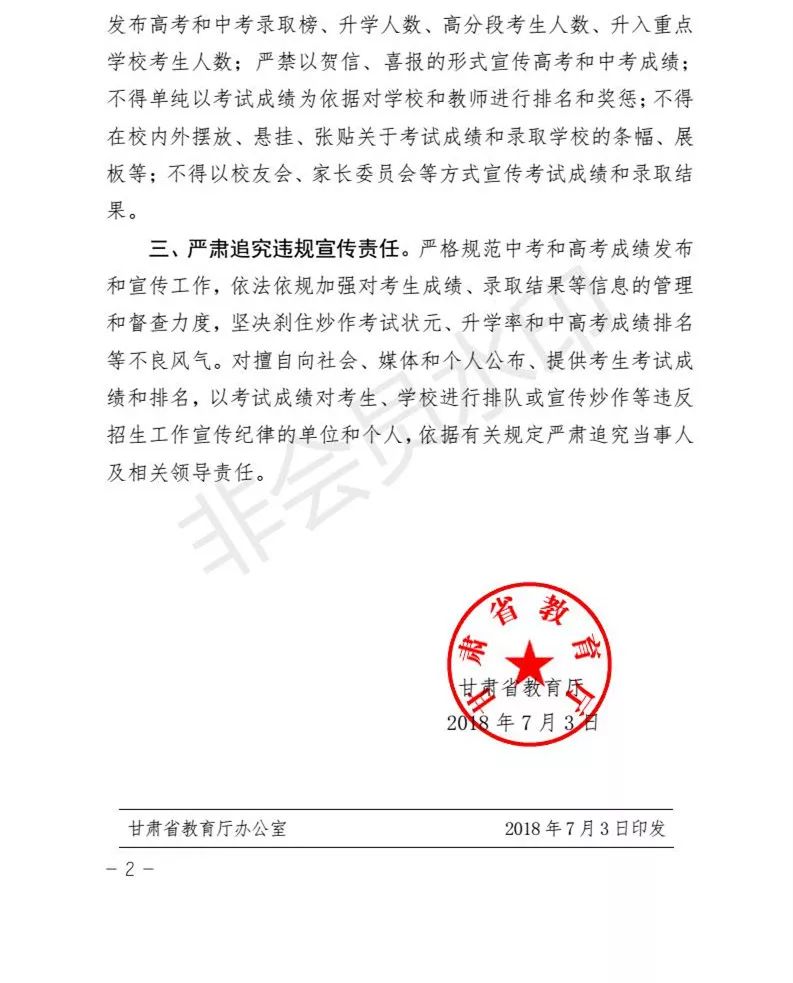 会宁县最新人事任免及小巷深处的独特风味揭秘