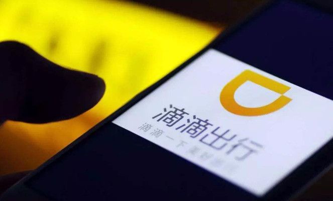 南京滴滴最新动态，时代浪潮下的出行变革