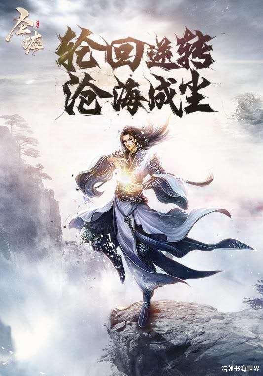 圣墟5200最新章节获取指南