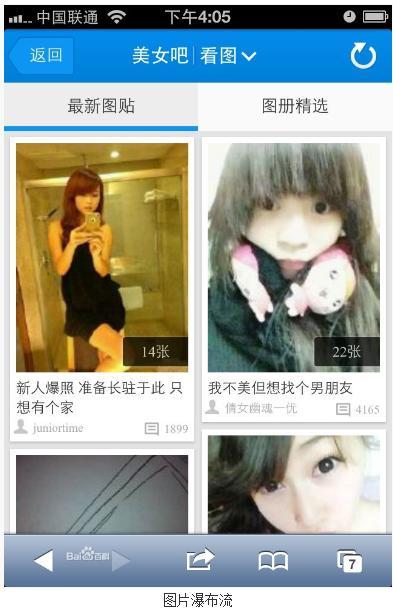 运城贴吧最新事件回顾与展望