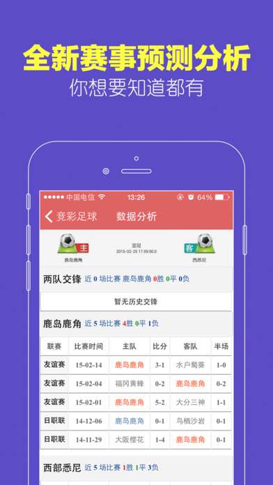 彩票大赢家最新版，幸运与友情的完美交融