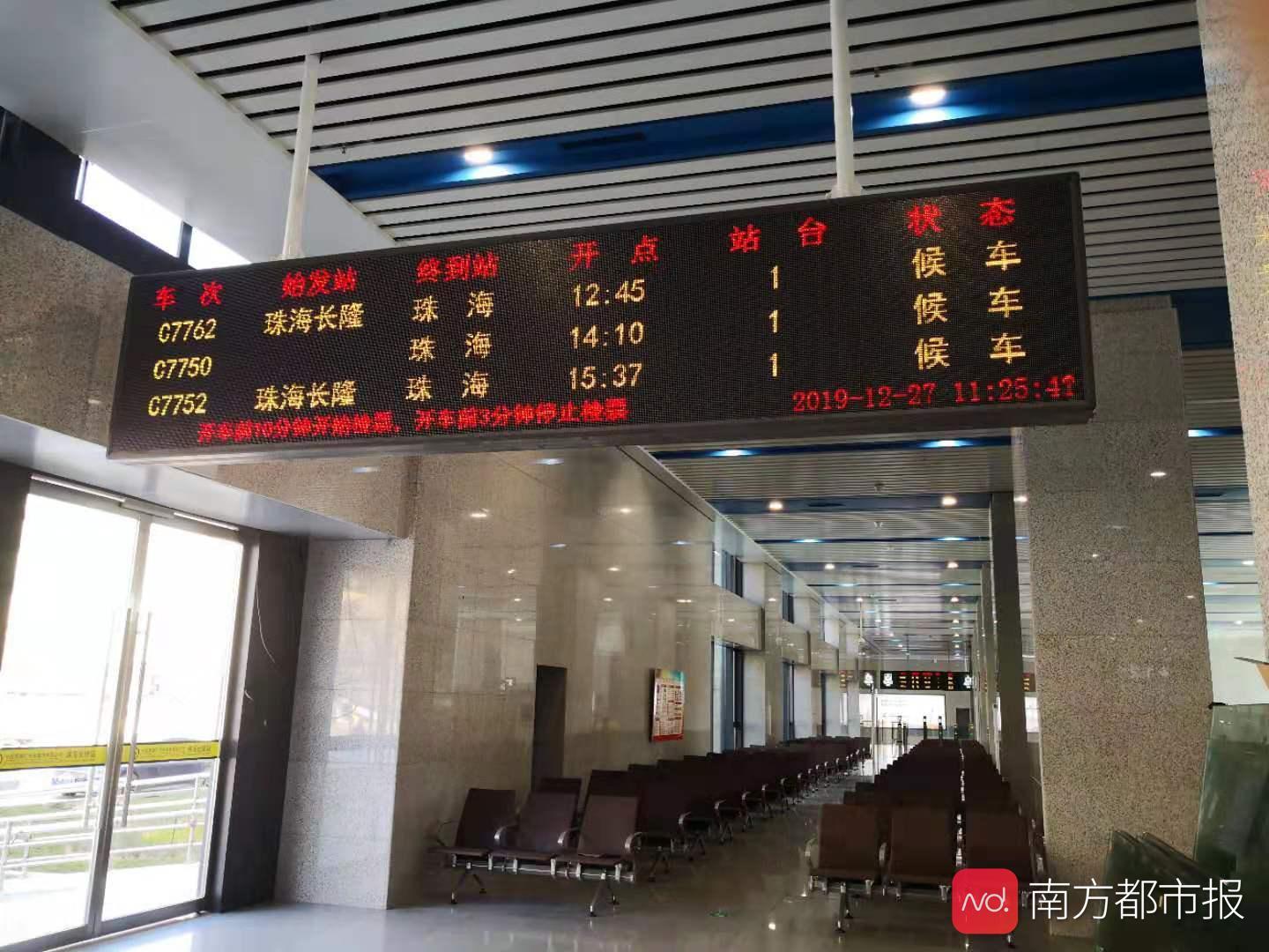 广珠城轨最新时刻表，时代的速度与脉络