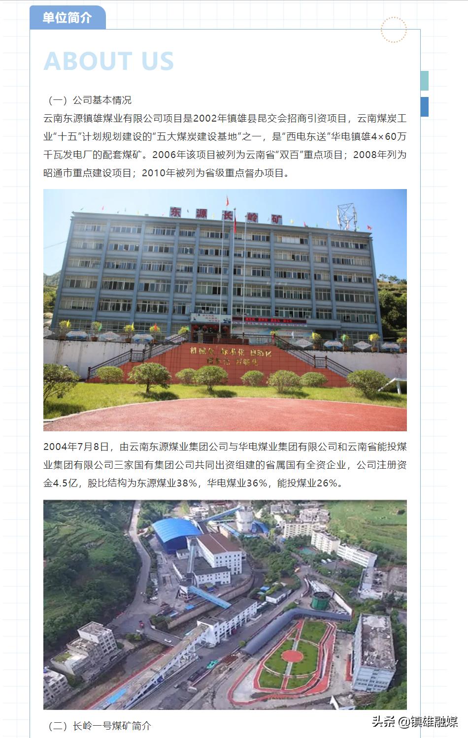 长岭县最新招聘信息发布，启程成功的号角，职位等你来挑战！