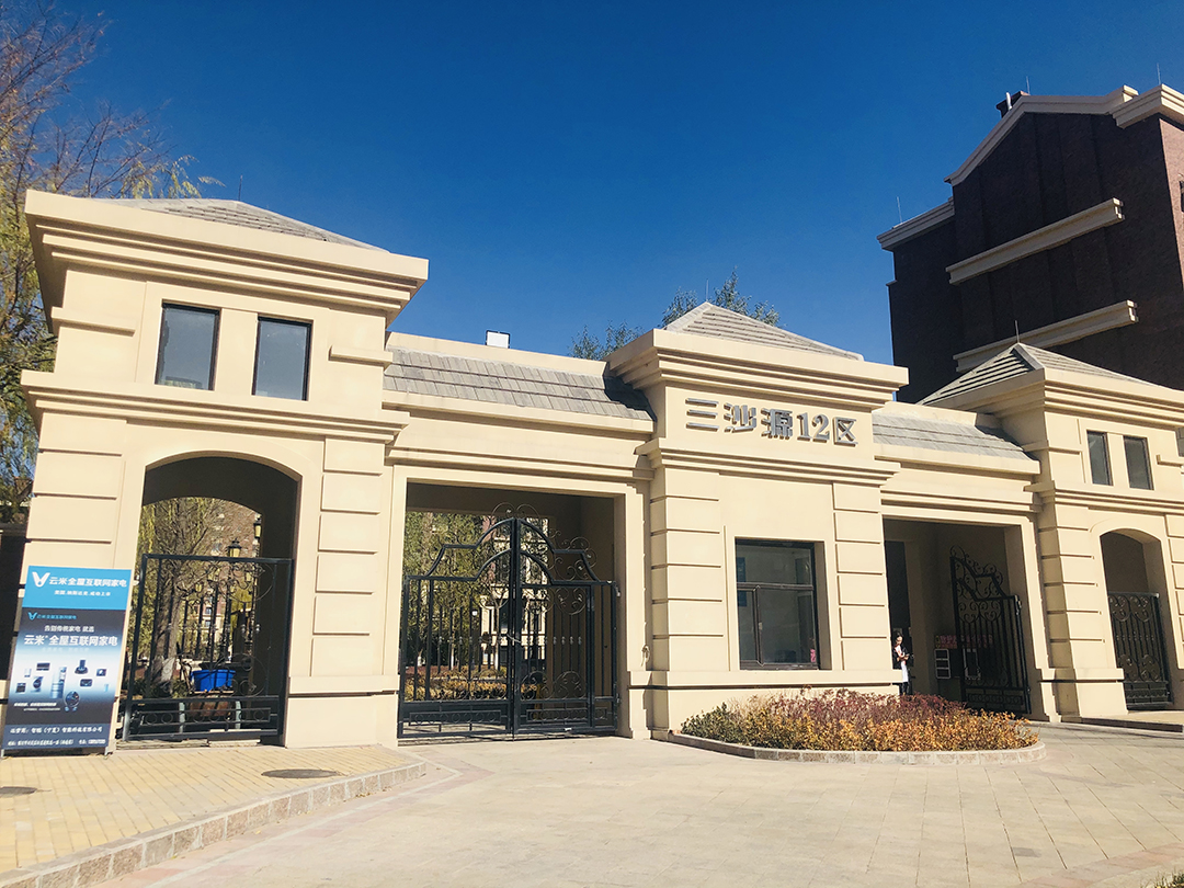 银川三沙源最新房价指南，全面解析最新房价信息