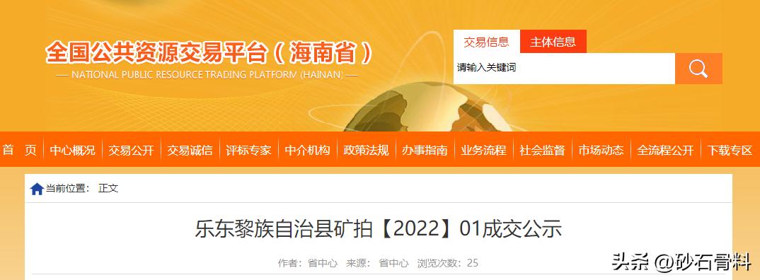 雷鸣科化动态更新，变革之力与学习带来的自信与成就感