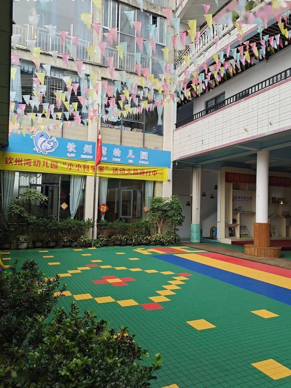 钦州幼儿园最新招聘启事发布