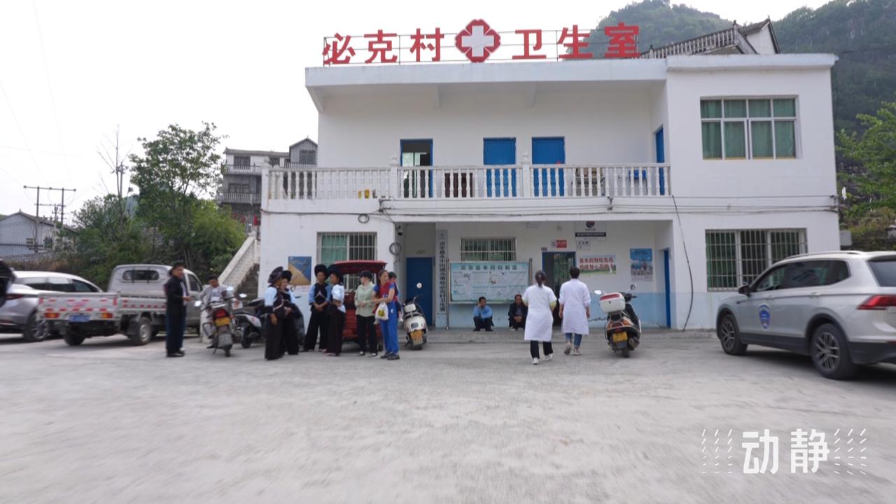 乡镇卫生院改革重塑乡村健康，激发无限潜能新篇章