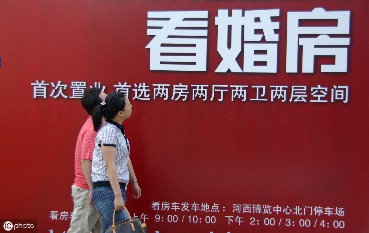 广州买房资格最新政策解读与指南