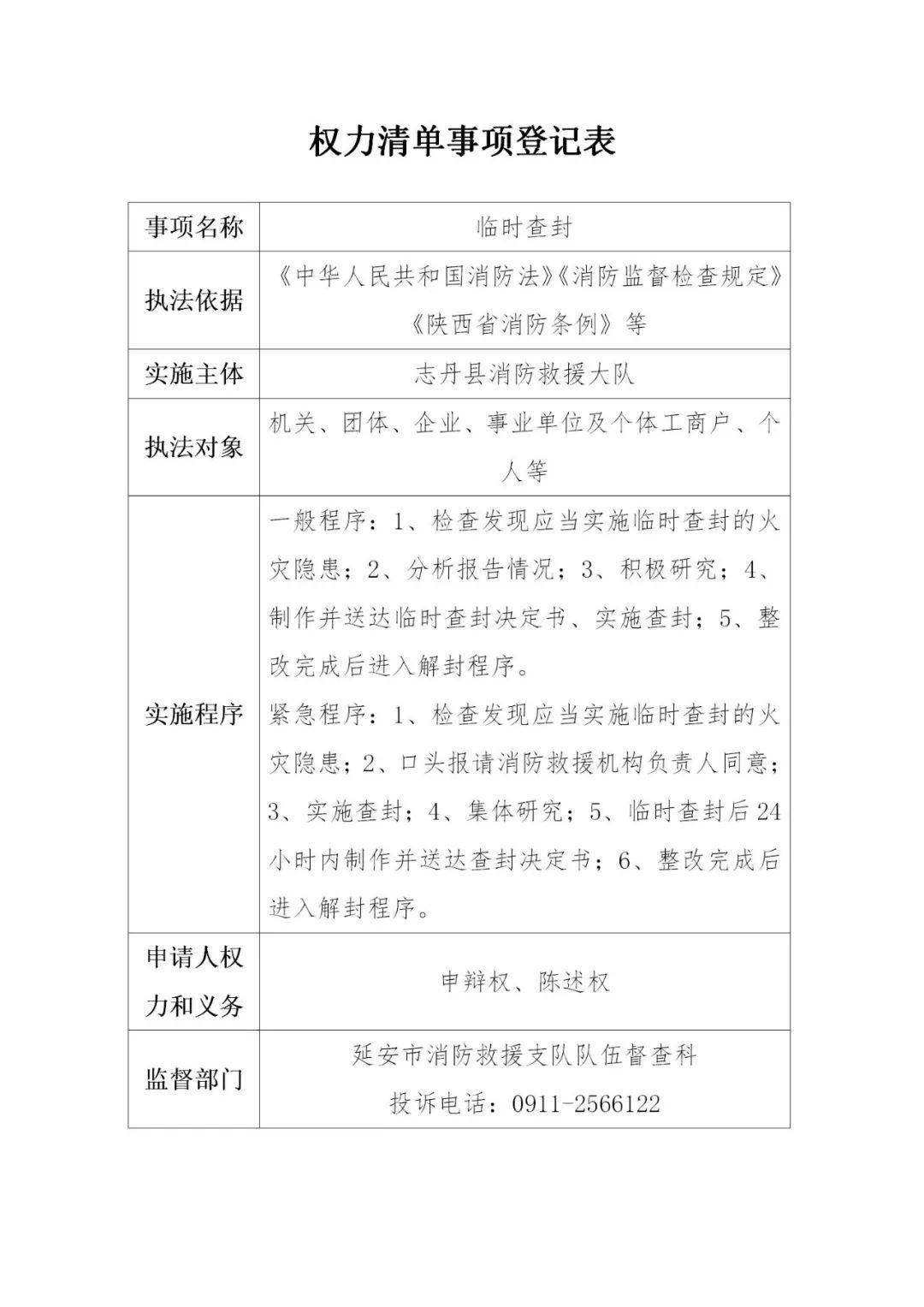 普洱市公租房最新动态，与自然美景交融的宁静安居之旅