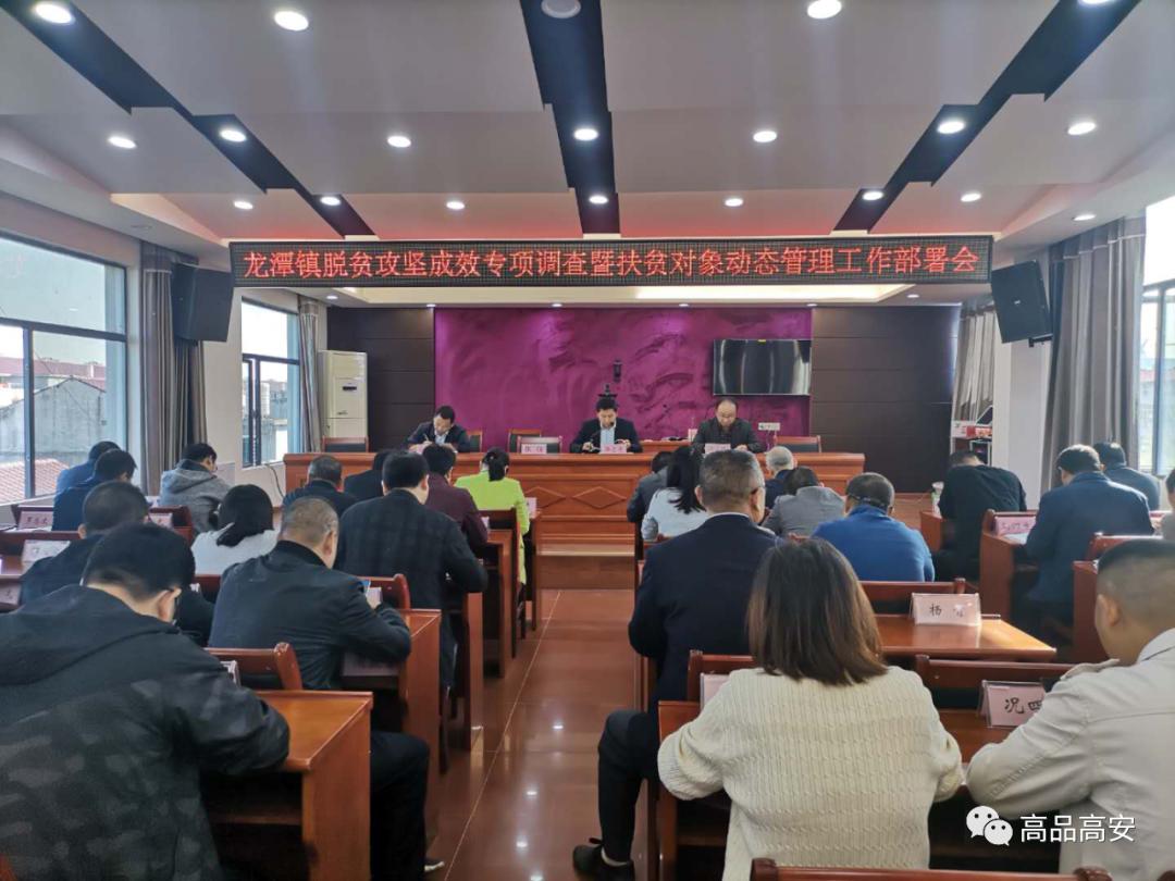江西高安新闻最新动态更新✨