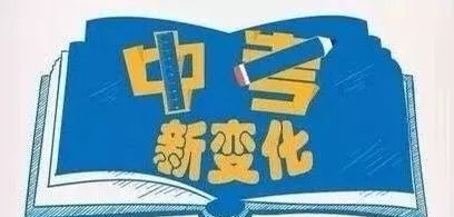 泛亚最新消息返还80，变化中的学习与成就感的源泉