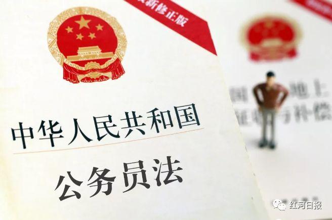 公务员年休假最新规定，探寻自然美景，寻求内心宁静与平和之旅