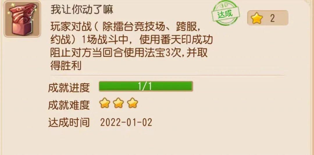 约战竞技场最新版，极致竞技之旅体验
