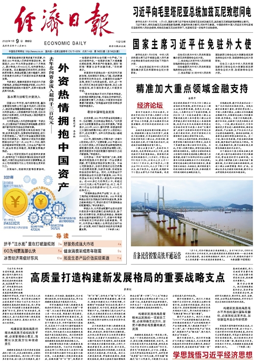 河南省委领导层新变化，最新任免公告发布