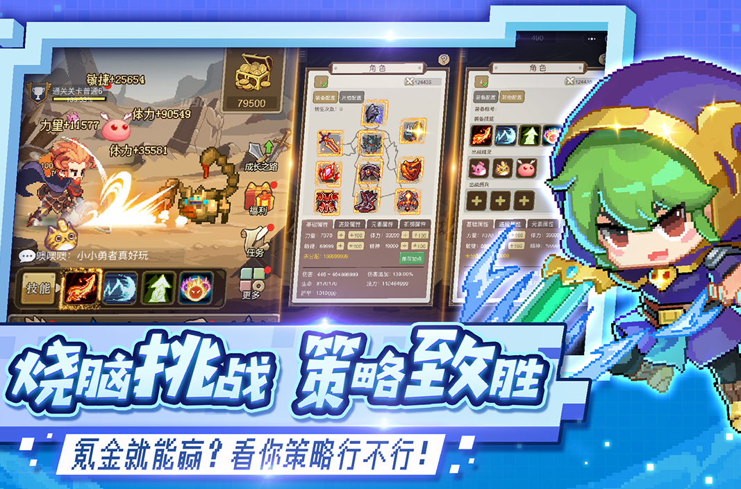 加入我们 第88页