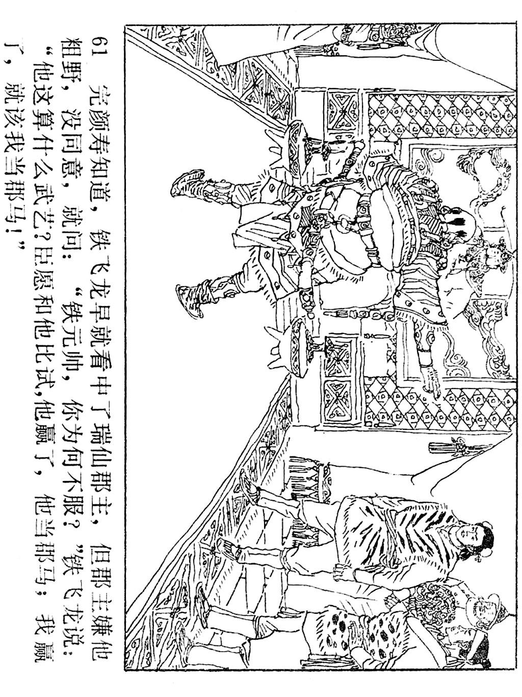 常岳九铁路最新进展消息更新