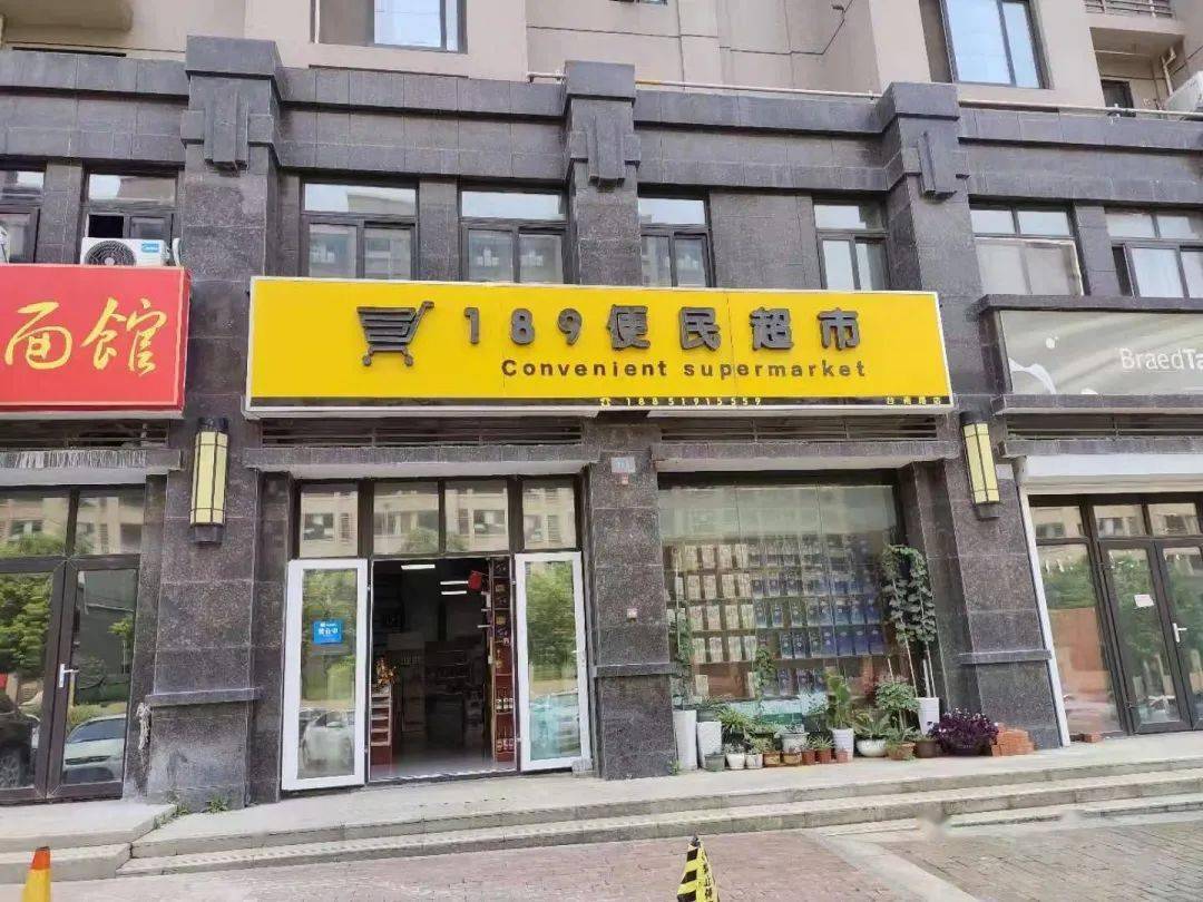 市场趋势解析