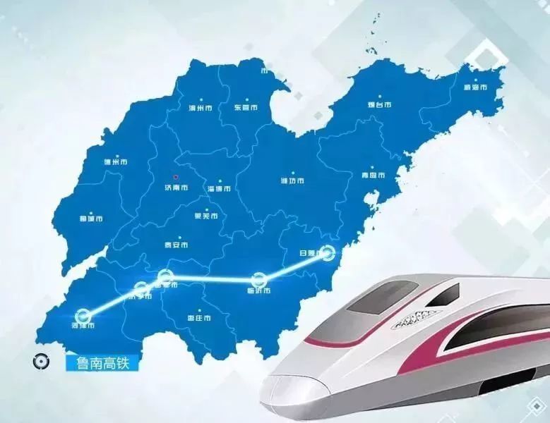 菏泽京九高铁最新消息，温馨旅程即将开启