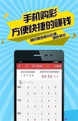 6合宝典最新版本下载，体验全新功能，尽享升级魅力