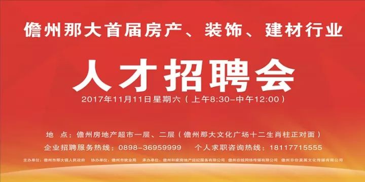 重庆渝北招聘网最新招聘启事，寻找人才的温馨之旅