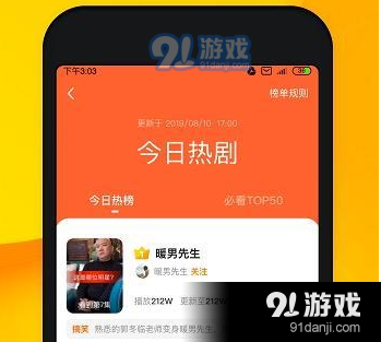 「小红书教你如何轻松升级快手至最新版本！详细步骤分享」