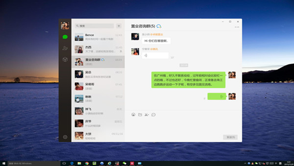 微信网页版最新版本，时代的沟通巨轮
