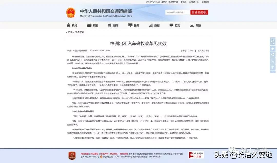 管理系统 第85页