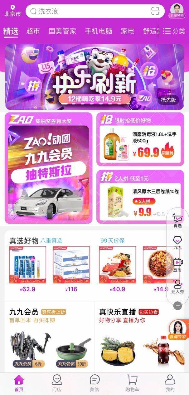 十堰卡五星最新版，科技娱乐重塑体验，五星之光闪耀生活