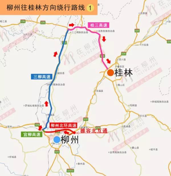 桂柳高速公路最新进展，进展、影响与观点分析摘要